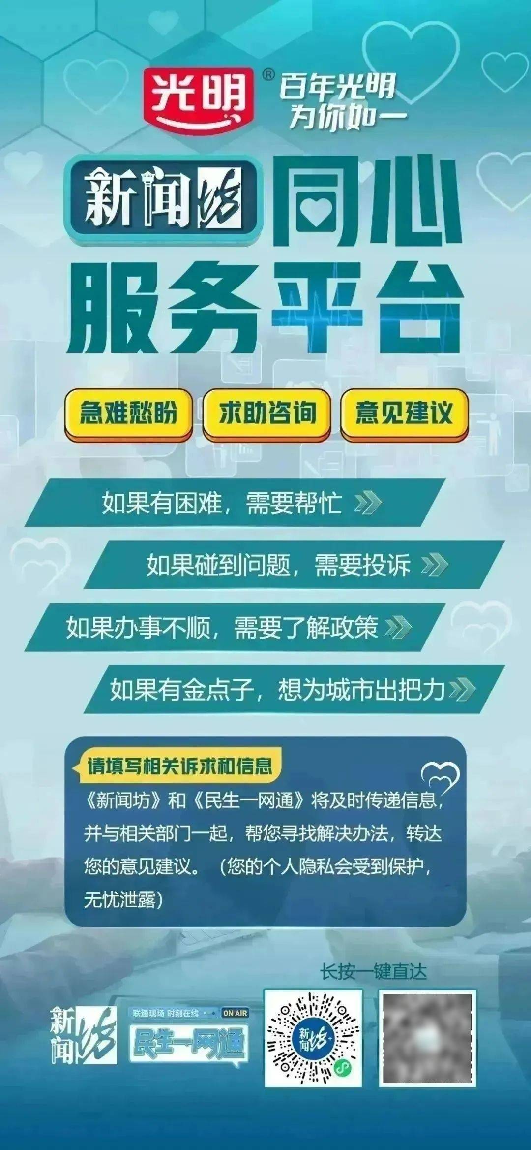 米兰入口-关于窗口期社区盾传出新动向，成都蓉城外线爆发，管理层表态：底气十足，纪律约束更严格的信息